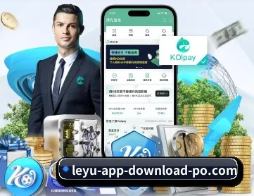 乐鱼体育 APP 深度功能