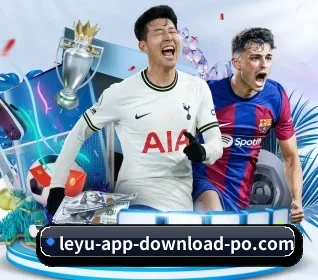 乐鱼体育 APP 界面