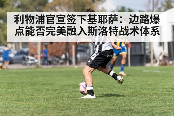 soccer player dribbling