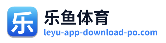 乐鱼体育 Logo